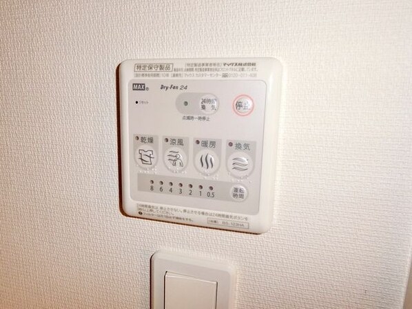 リブリ・hinoの物件内観写真